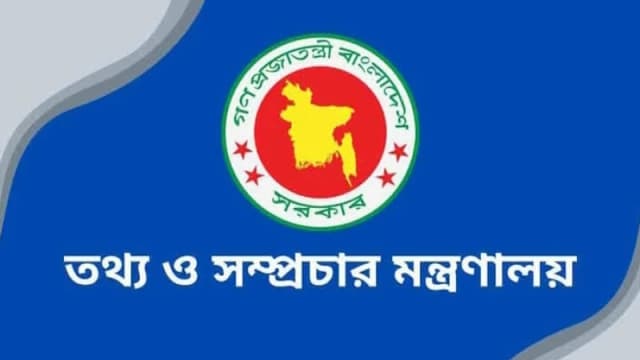 লাইসেন্স ছাড়া সম্প্রচারে তিন বছরের কারাদণ্ড বা ৫০ লাখ টাকা জরিমানার বিধান