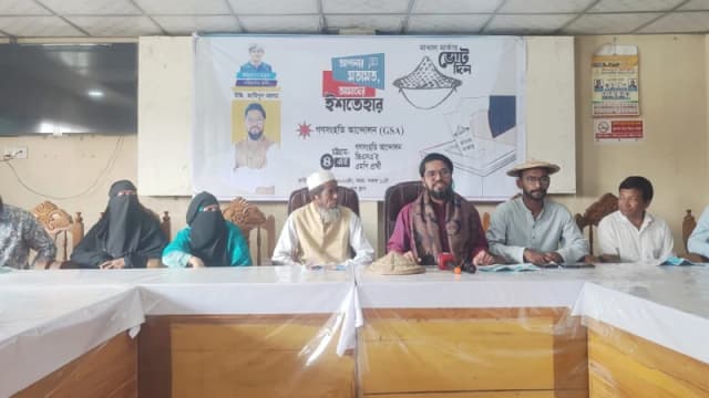 সীতাকুণ্ড প্রেসক্লাবে মতবিনিময়ে ইঞ্জি. জাহিদুল আলম...