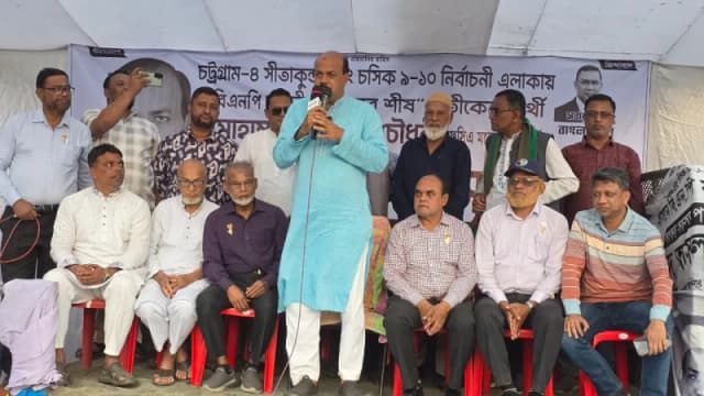 স্বাধীনতাবিরোধীদের হাতে দেশ ও জাতি নিরাপদ নয়: আসলা...