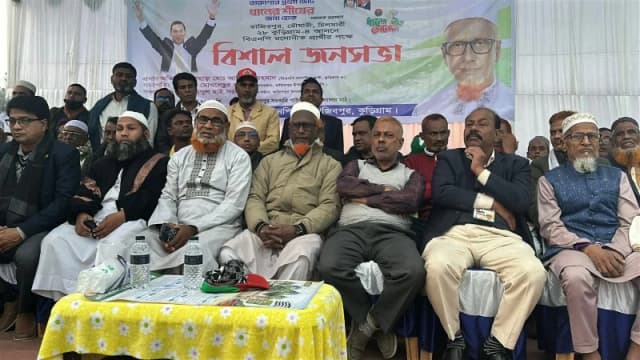 রাজিবপুর পাইলট স্কুল মাঠে ধানের শীষের বিশাল জনসভা