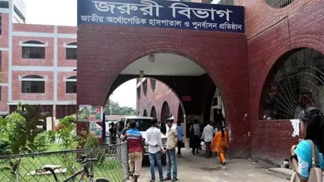 রাজধানীতে দুর্বৃত্তদের চাপাতির আঘাতে যুবদল নেতা আহ...