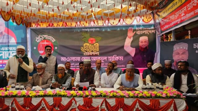 বড়াইগ্রামে জামায়াত প্রার্থীর ‘পরিবর্তনের ইশতেহার’...