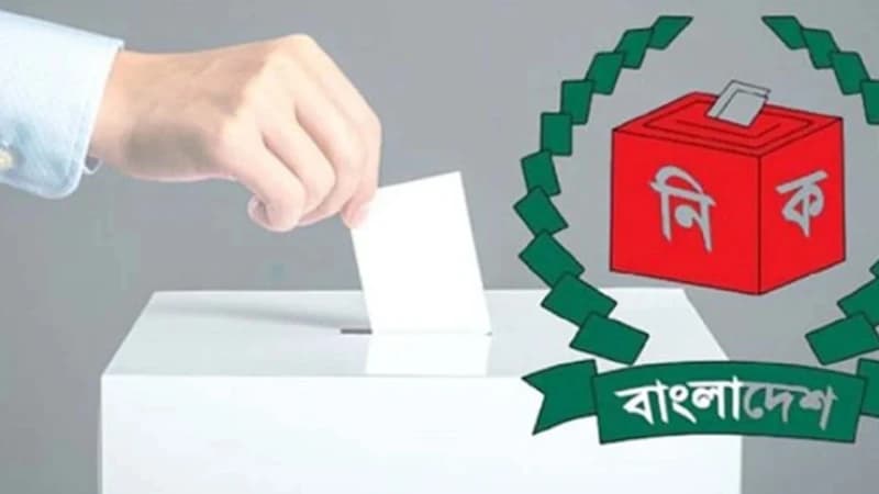 ৮২ ঘণ্টা নিজ এলাকায় অবস্থান বাধ্যতামূলক: ইসির নির্দেশনা
