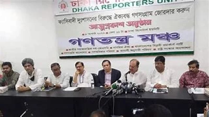 ঈদের পর ৯ থেকে ২১ জুলাই রোড মার্চ কর্মসূচি ঘোষণা করল গণতন্ত্র মঞ্চ