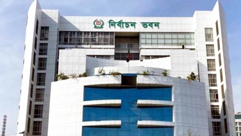 নবনির্বাচিত ২৯৭ সংসদ সদস্যের গেজেট প্রকাশ করল ইসি