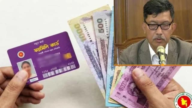 সর্বপ্রথম কোন উপজেলা পাবে ফ্যামিলি কার্ড, জানালেন মন্ত্র...