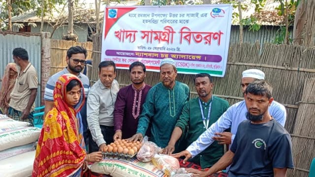 পবিত্র মাহে রমজান উপলক্ষে হতদরিদ্র পরিবারের মাঝে খ...