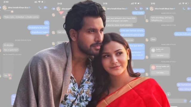 স্ক্রিনশট প্রকাশ করে আলভীর সঙ্গে...