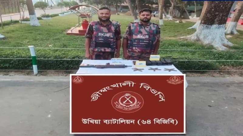 টেকনাফের ঝিমংখালীতে কেওড়া বাগান থেকে এসএমজি, বুলেট ও ম্যাগাজিন উদ্ধার