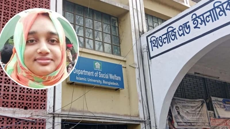 কর্মচারীর ছুরিকাঘাতে ইবি শিক্ষিকা নিহত, নেপথ্যে কী?