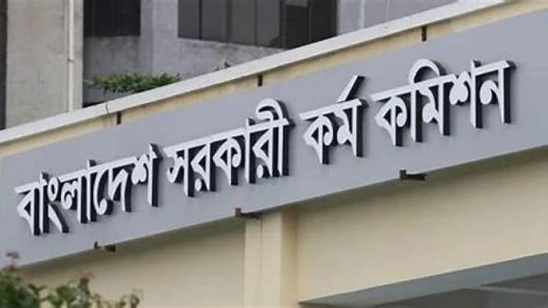 ৪০তম বিসিএস নন-ক্যাডারদের ভূমি মন্ত্রণালয় নিয়োগ দেওয়া হবে