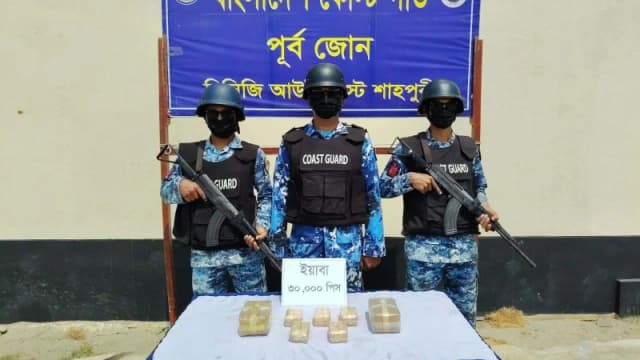 শাহপরীর দ্বীপে কোস্ট গার্ডের অভিযানে ৩০ হাজার পিস...
