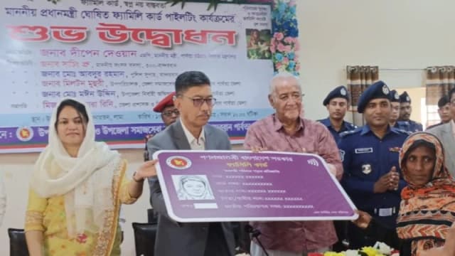 লামায় ফ্যামিলি কার্ড কার্যক্রমের উদ্বোধন ফ্যামিলি কার্ডে...