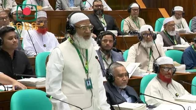 আজকের সংসদ জুলাইয়ের রক্তের ওপর দাঁড়ানো সংসদ: বিরোধ...