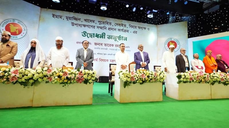 ইমাম-মুয়াজ্জিনদের সম্মানি প্রদান কার্যক্রম উদ্বোধন করলেন প্রধানমন্ত্রী