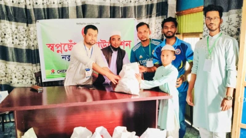 দাউদকান্দিতে অসহায় ও দরিদ্র মানুষের মাঝে ঈদ সামগ্রী বিতরণ