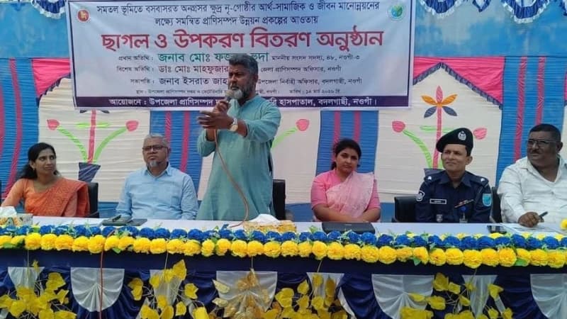 বদলগাছীতে ক্ষুদ্র নৃগোষ্ঠীর ১০০ পরিবারকে ছাগল অনুদান