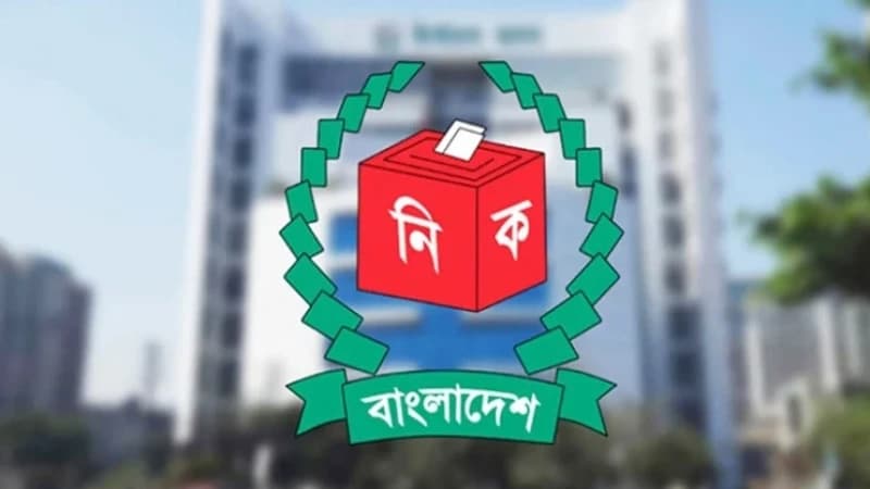 বগুড়া-৬ ও শেরপুর-৩ নির্বাচন, প্রার্থীতা প্রত্যাহারের শেষ দিন আজ