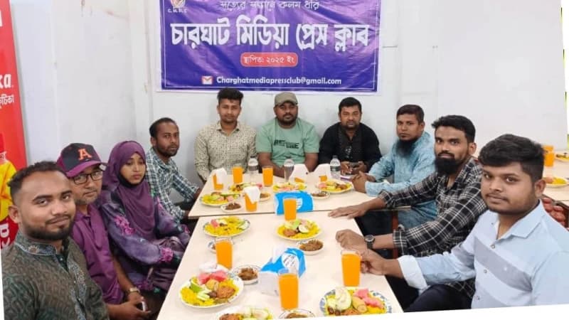 চারঘাট মিডিয়া প্রেসক্লাবের উদ্বোধন ও ইফতার মাহফিল অনুষ্ঠিত