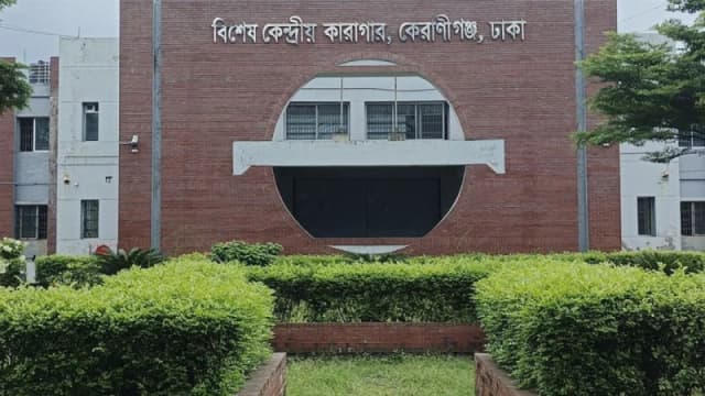 ঈদের দিন কারাবন্দিদের জন্য থাকছে বিশেষ খাবার