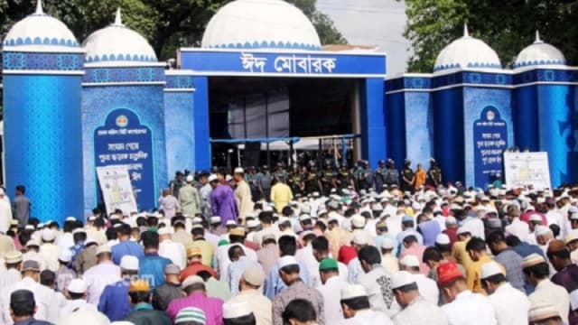 জাতীয় ঈদগাহে ৩৫ হাজার মুসল্লি একসঙ্গে নামাজের প্রস...