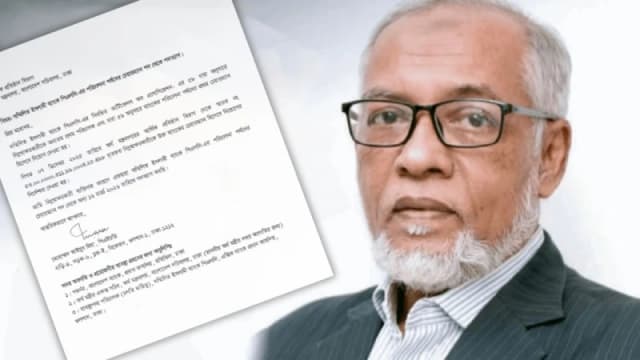 সম্মিলিত ইসলামী ব্যাংকের চেয়ারম্যান আইয়ুব মিয়ার পদ...