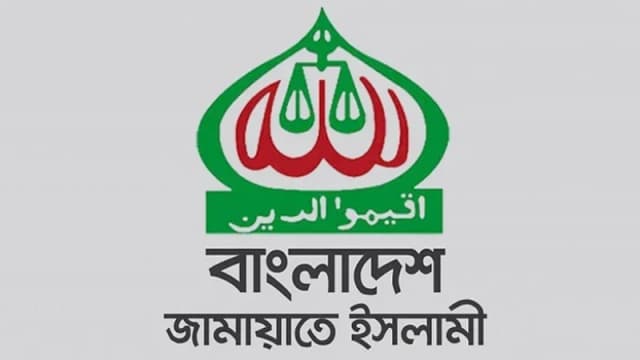 আদর্শের বাইরে গিয়ে ভিন্ন ইস্যুর মাধ্যমে জামায়াতের...
