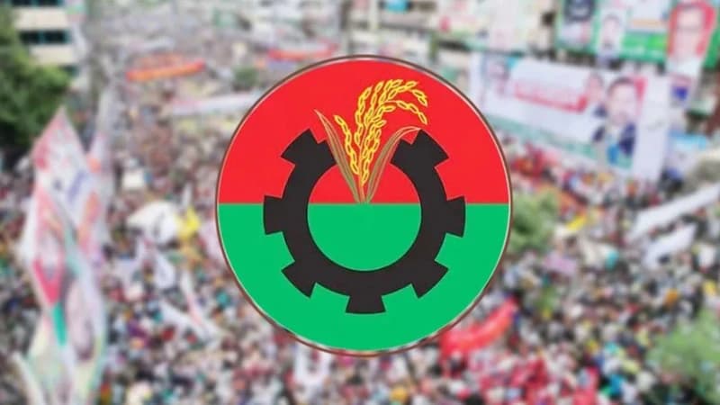 বিএনপির সংসদীয় দলের সভা আজ