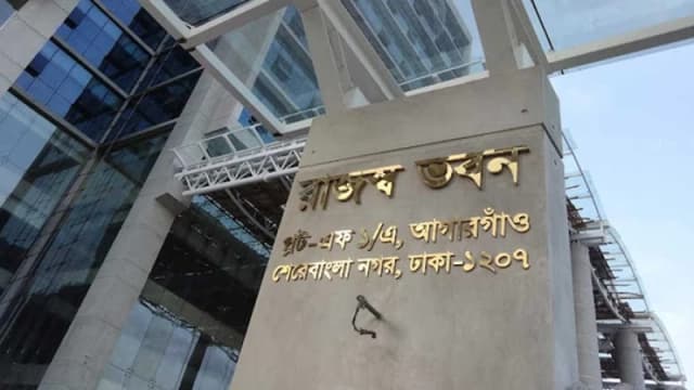 অনলাইনে রিটার্ন দাখিল ৪১ লাখেরও বেশি করদাতার