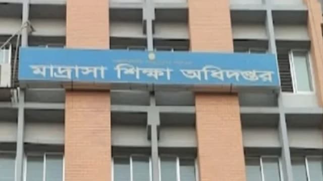 নকলমুক্ত পরিবেশে দাখিল পরীক্ষা আয়োজনে মাদরাসা শিক্ষা অধি...