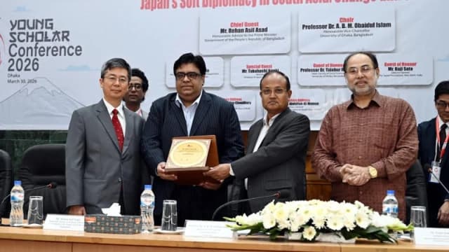 ঢাবিতে দু’দিনব্যাপী ইয়াং স্কলার কনফারেন্স শুরু