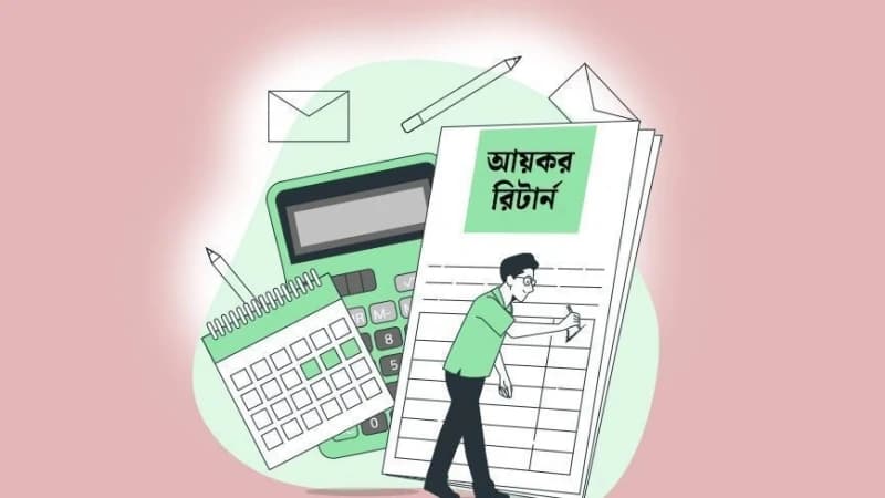 সারা বছর অনলাইনে ট্যাক্স রিটার্ন জমা দেওয়ার সুযোগ আসছে: এনবিআর চেয়ারম্যান