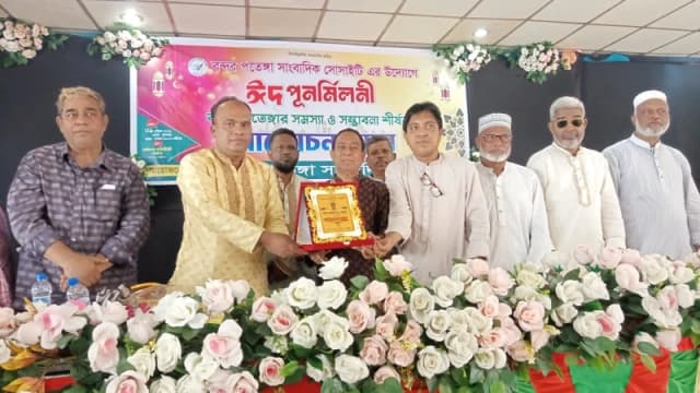 বন্দর-ইপিজেড পতেঙ্গা সাংবাদিক সোসাইটির ঈদ পুনর্মিলনী সভা...