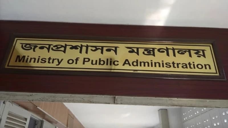 ১৩ এপ্রিল ৩ জেলায় সাধারণ ছুটি ঘোষণা