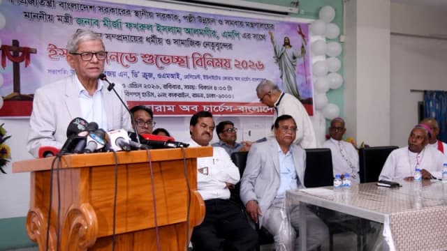 ইস্টার সানডে উপলক্ষে সম্প্রীতির...