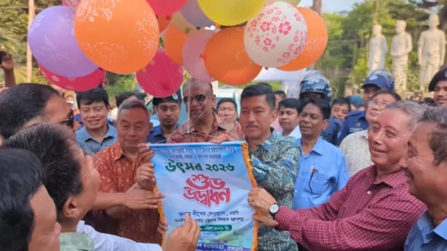 রাঙ্গামাটিতে বাংলা নববর্ষ ও বৈসাবি উপলক্ষে ৫ দিনব্যাপী ব...