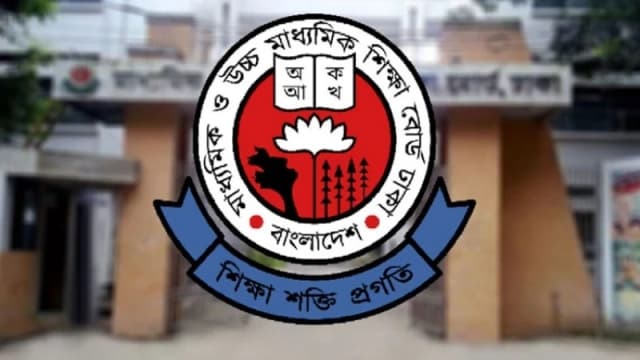 এসএসসি পরীক্ষার প্রবেশপত্র বিতরণে ঢাকা শিক্ষা বোর্...