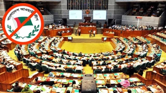 নিষিদ্ধই থাকছে আওয়ামী লীগের রাজনৈতিক কার্যক্রম