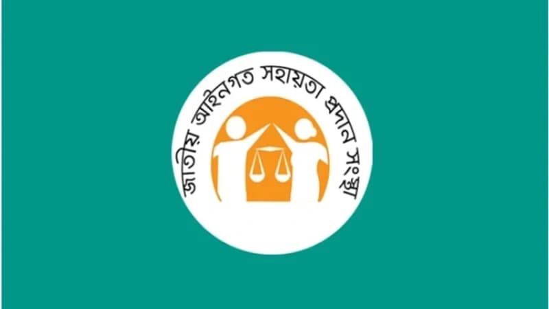 লিগ্যাল এইডের টোল ফ্রি নম্বরে ২ লাখের বেশি ব্যক্তিকে আইনি সেবা প্রদান