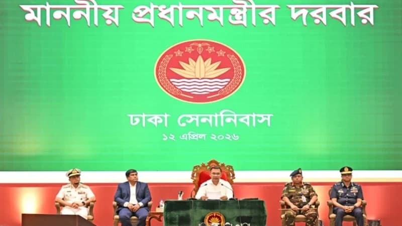 দল-মতের ঊর্ধ্বে থেকে দেশপ্রেমে উদ্বুদ্ধ থাকার আহ্বান প্রধানমন্ত্রীর