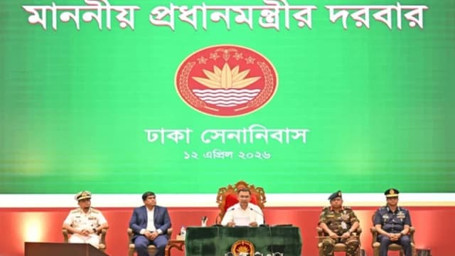 দল-মতের ঊর্ধ্বে থেকে দেশপ্রেমে উদ্বুদ্ধ থাকার আহ্বান প্র...