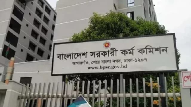 বিসিএস নিয়োগে বড় সংস্কারের পথে পিএসসি