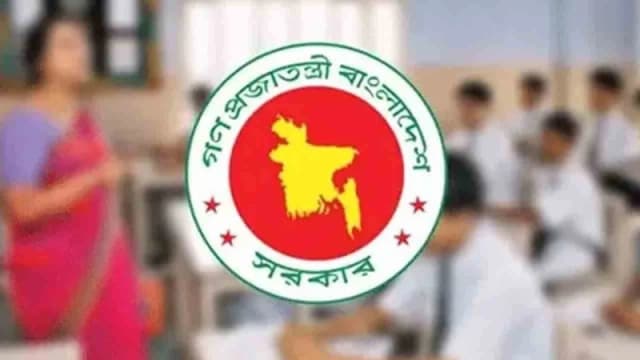 বৃত্তি নিয়ে শিক্ষার্থীদের জন্য স...