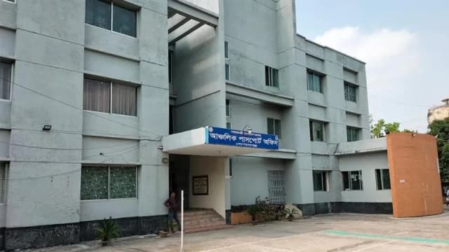 গোপালগঞ্জে পাসপোর্ট সেবায় ধস, লোডশেডিংয়ে ভোগান্তি চরমে