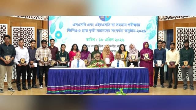 প্রধান প্রশাসনিক কর্মকর্তার কার্যালয়ে কৃতি সন্তানদের সংব...