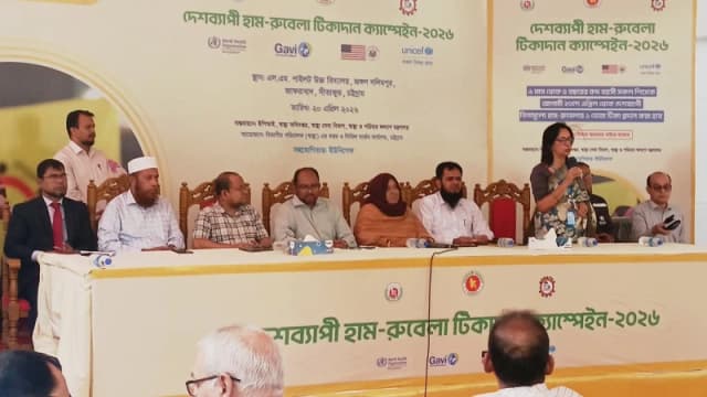 সীতাকুণ্ডের জঙ্গল সলিমপুরে ৫৭০ শিশুকে হাম-রুবেলা ট...