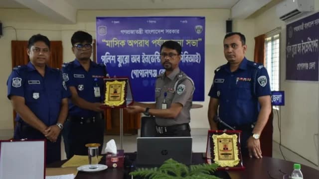 গোপালগঞ্জে পিবিআইয়ের কল্যাণ ও অপরাধ পর্যালোচনা সভা অনুষ্...
