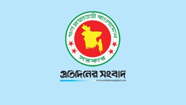 ‘জাতীয় বিপ্লব ও সংহতি দিবস’ জাতীয়ভাবে পালনে পরিপত...