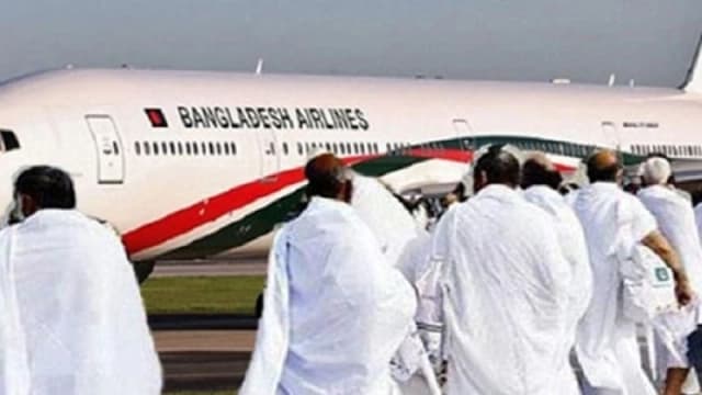 সৌদি পৌঁছেছেন ২০৫৫৩ হজযাত্রী, একজনের মৃত্যু