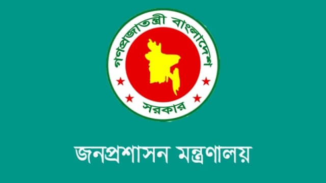 শাহীনা ফেরদৌসী প্রাথমিক শিক্ষা অধিদপ্তরের নতুন মহাপরিচাল...